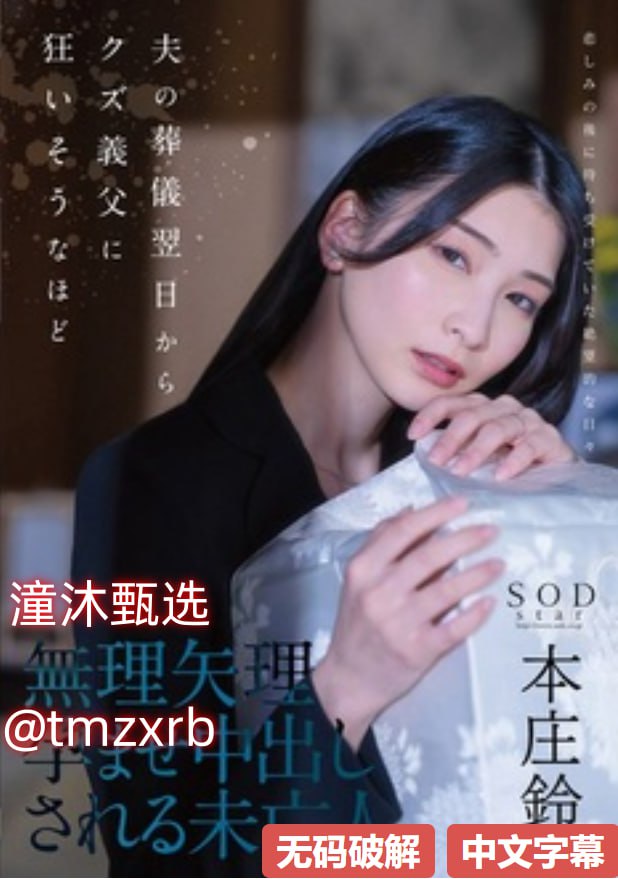 色迷迷网站-详情成长在线视频免费观看