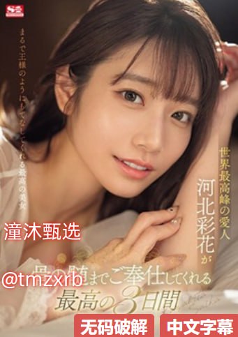 办公室的秘密赵雪晴全文目录-高清完整版国语版完整版