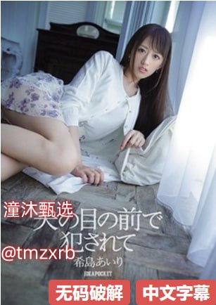 韩国电影家教高级课程-HD1280P免费播放