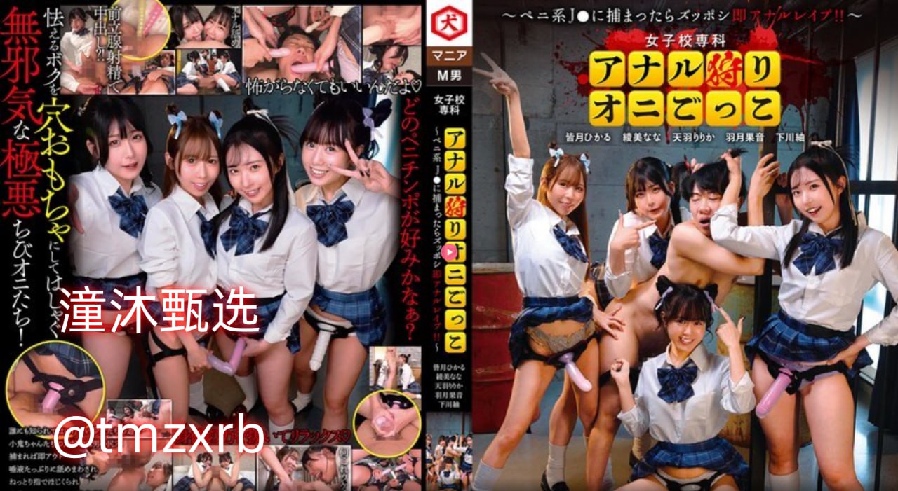 男男被各种姿势c到高潮高h-神马视频日韩免费观看