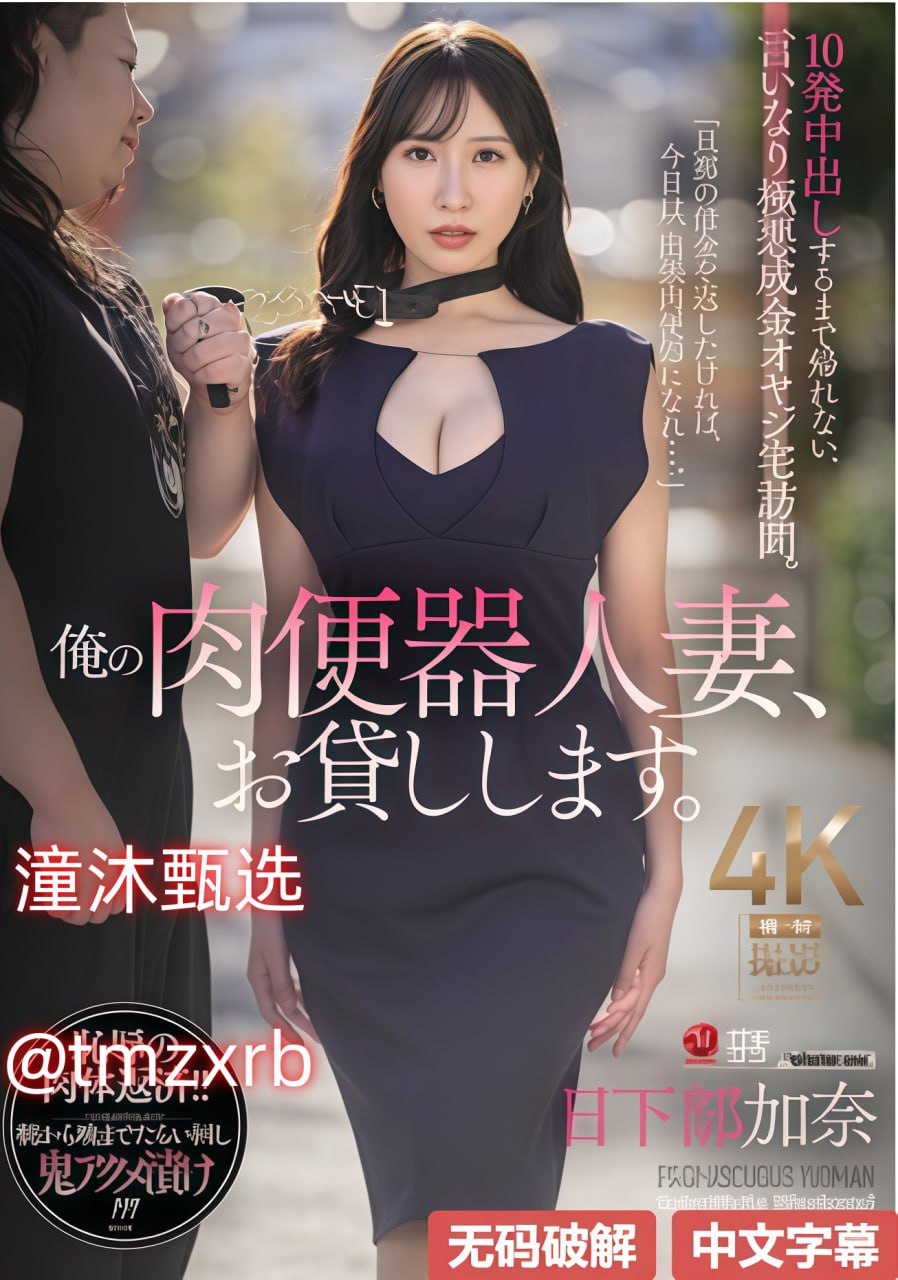 小说之成人礼乳h文-最近手机日韩成人在线