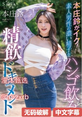 一起碰一起噜一起-腾讯视频vip高清版完整版未删减...