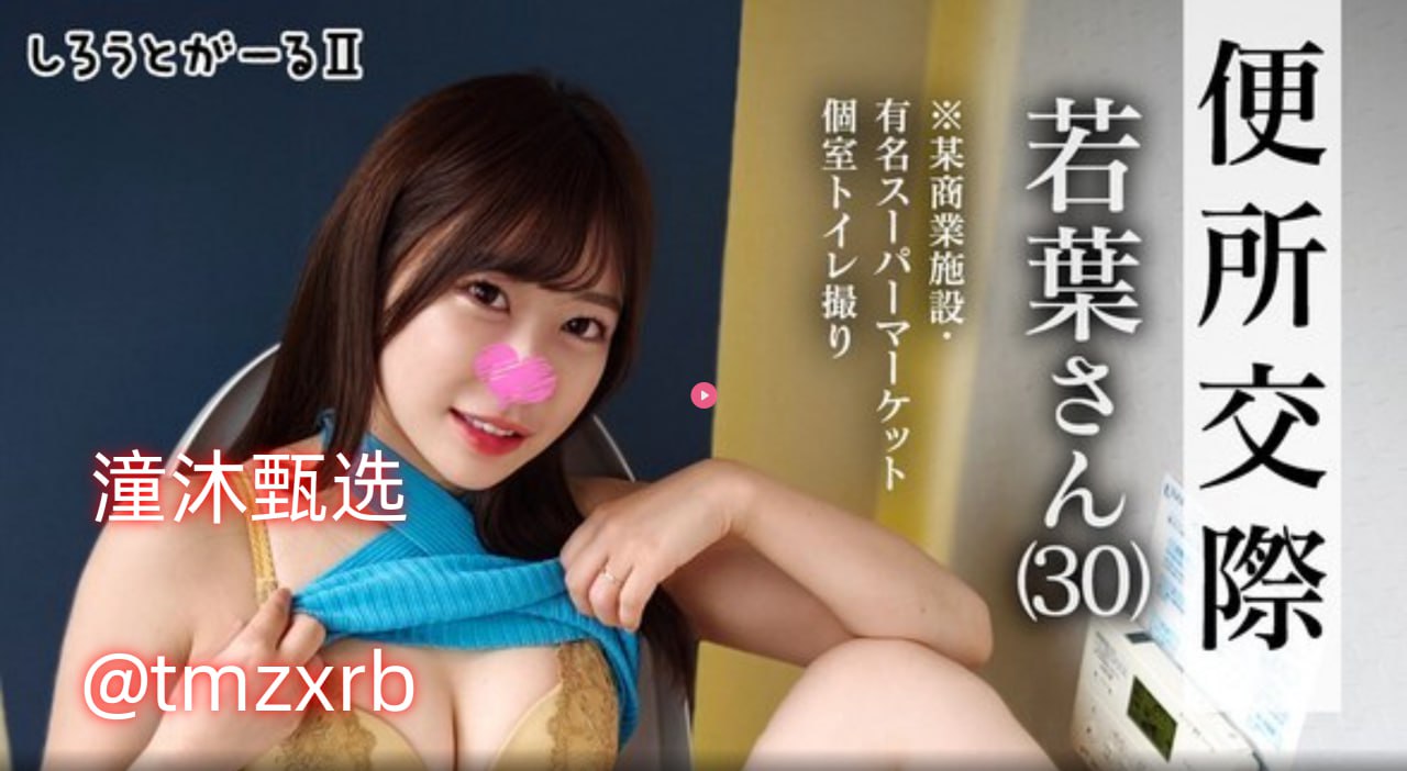 亚洲欧美日本综合一区二区三区免费在线观看 - 高清...